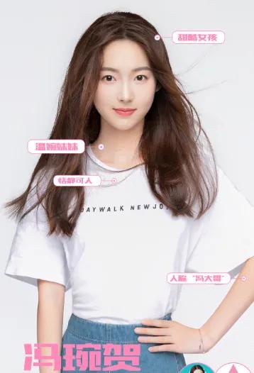 同是杨幂旗下练习生青你2和创3差距明显实力一目了然