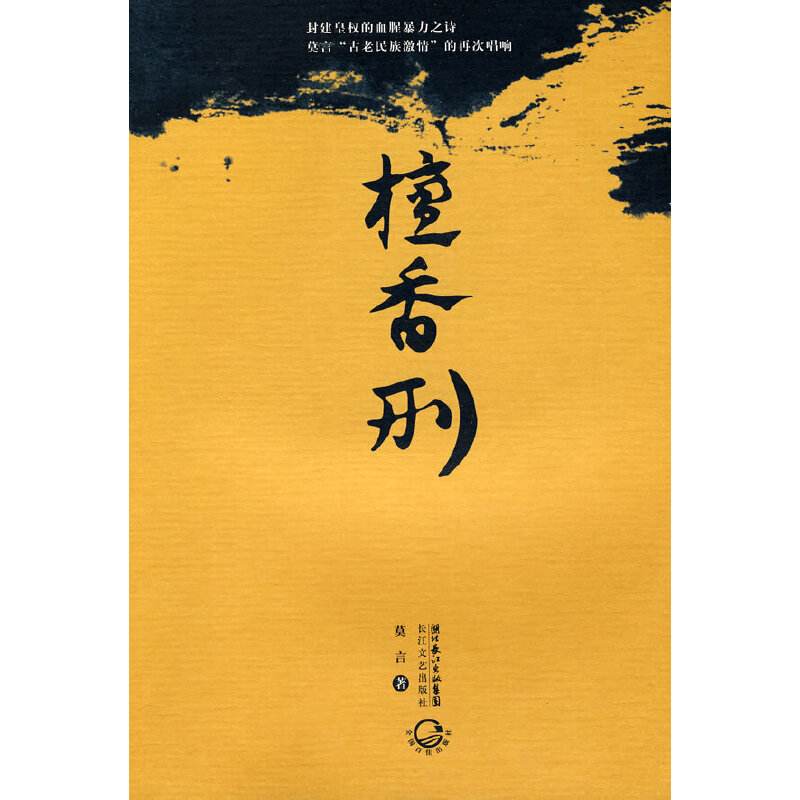 大器晚成的作家:26岁发表处女作,58岁爆红,一本书获2400万版税