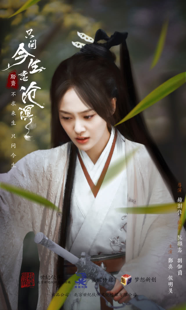 郑爽新剧下半年有望开播久违的古装剧她还有当年的灵气吗