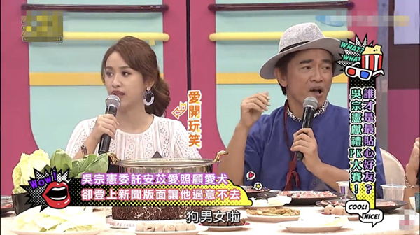 吴宗宪连续三次发声,坚称罗志祥没问题,究竟是为情谊还是私心?