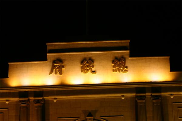 总统府夜景,充满着神秘,难得一见!