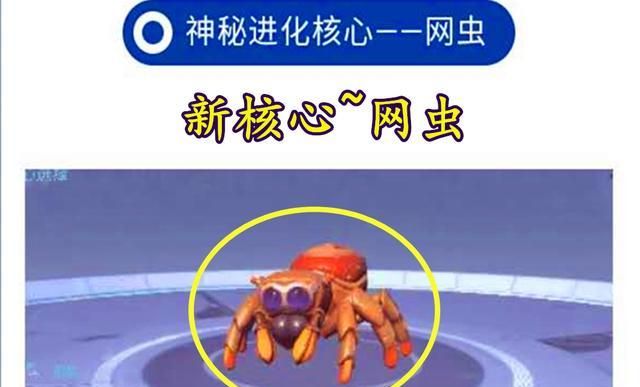《重装上阵》2种新型核心将至,自带保命技能!