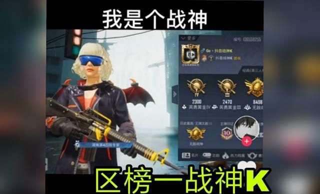 虎牙|战神|主播_新浪网