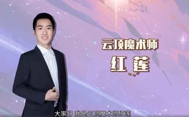 云顶之弈火了哪些主播?红莲只能排第二,神超才是热度第一!|红莲|主播|热度