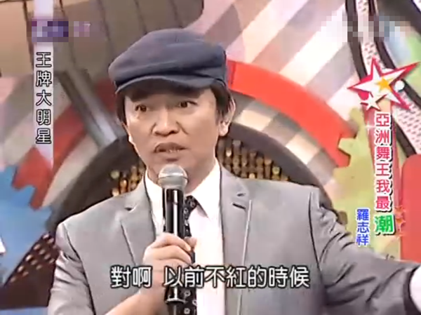 吴宗宪连续三次发声,坚称罗志祥没问题,究竟是为情谊还是私心?