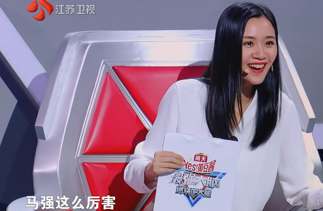 《最强大脑》所有人都在为胜利者欢呼,只有他关注到失败者的落寞