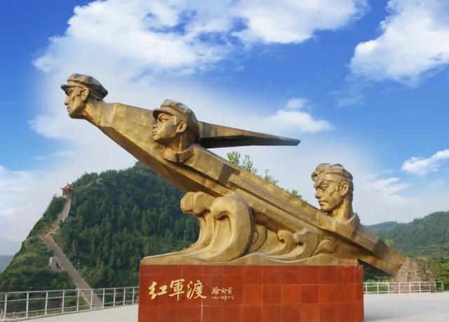 广元红军文化园图片