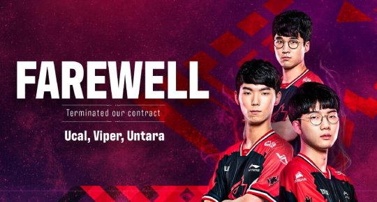 GRF官宣三名选手离队，毒瘤依旧留队？网友喊话泰山：快去VG吧