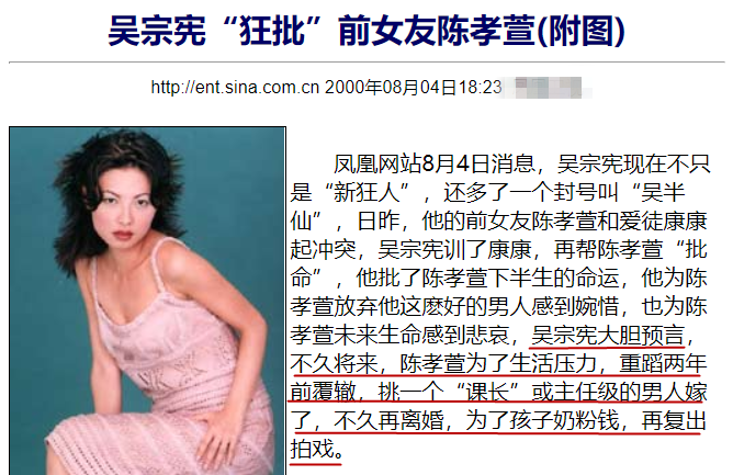吴宗宪连续三次发声,坚称罗志祥没问题,究竟是为情谊还是私心?
