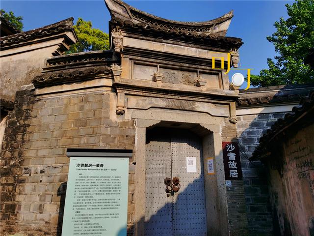 因为我们看得入了迷,在沙氏宗祠逗留得时间有点太久了