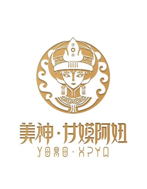 全国首档彝族文化音乐剧美神甘嫫阿妞全国巡演正式开启