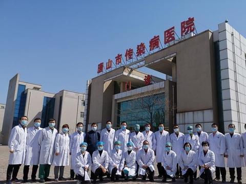 最美白衣天使,救灾情扛鼎征鞭——唐山市协和医院王海珍