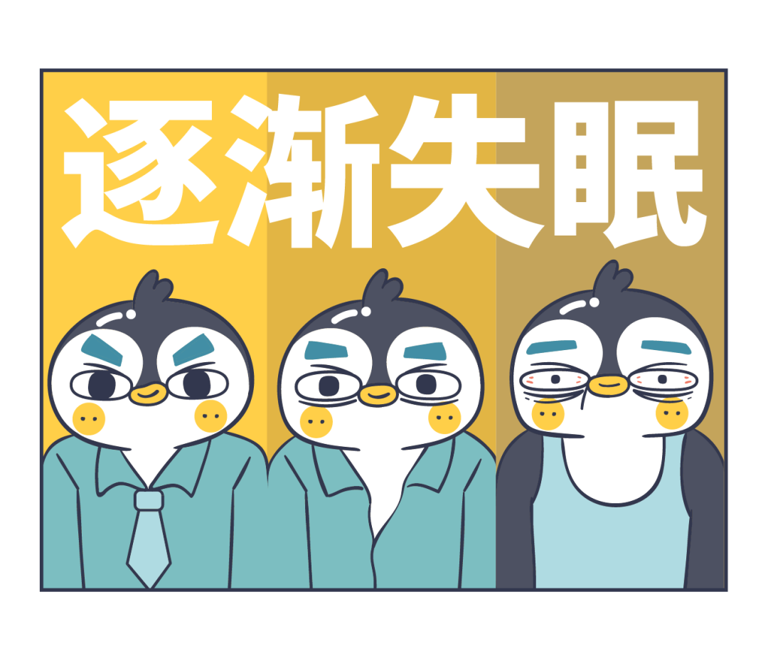 对于被失眠深深伤害过的人来说,每一个晚上都是难熬的夜