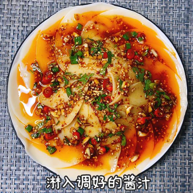 酸辣汁凉拌饺子皮