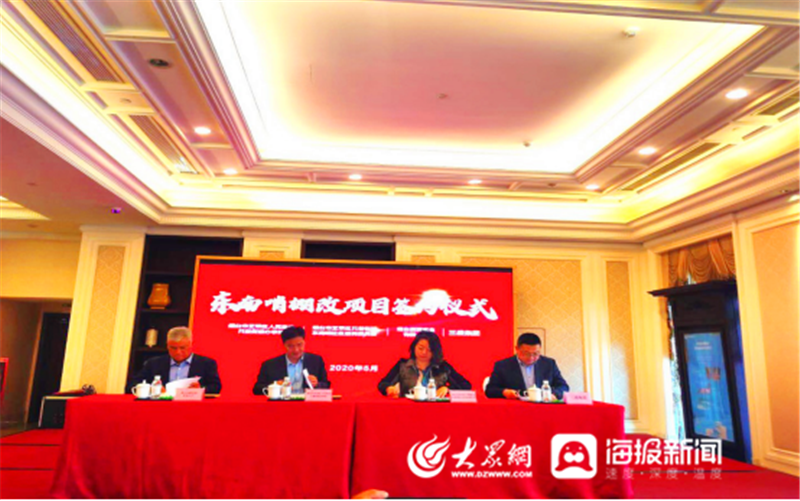 只楚棚改军团豪华阵容再添新将，三盛集团青岛牵手东南哨棚改二期