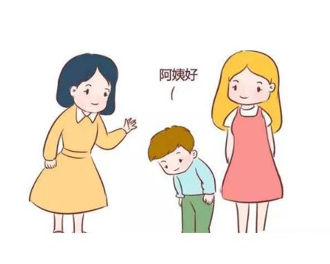 一个孩子讲礼貌,那就说明孩子的家教教得好,讲礼貌是社交的前提