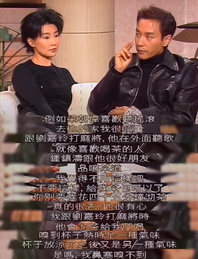 张国荣与梁朝伟,惺惺相惜的友情岁月,始于春光乍泄的阿根廷之旅