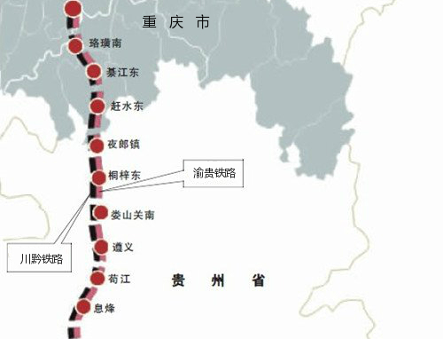 重庆市主要的铁路一览——川黔铁路