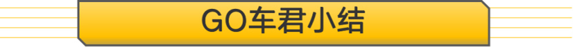 【帮你选车】25-30万预算买7座中型SUV 开拓者和汉兰达怎么选？