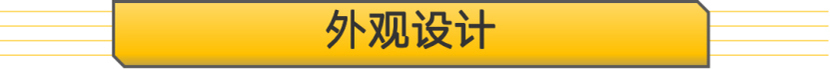 【帮你选车】25-30万预算买7座中型SUV 开拓者和汉兰达怎么选？