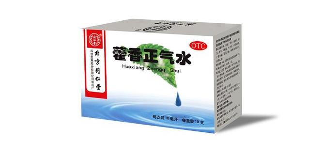 二陈丸,小半夏汤(半夏,生姜)饮食停滞:大山楂颗粒,保和丸,枳实导滞丸