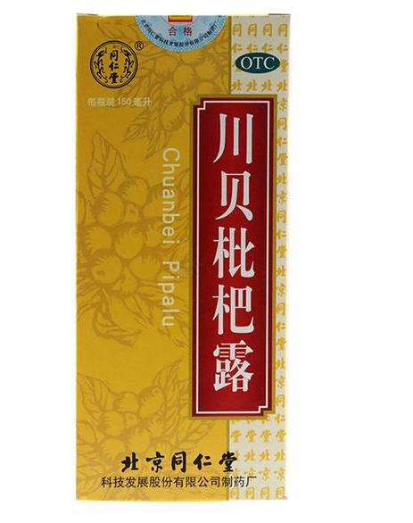 清气化痰丸痰湿犯肺:二陈丸,橘红丸燥热咳嗽:川贝枇杷膏,桑杏汤风热