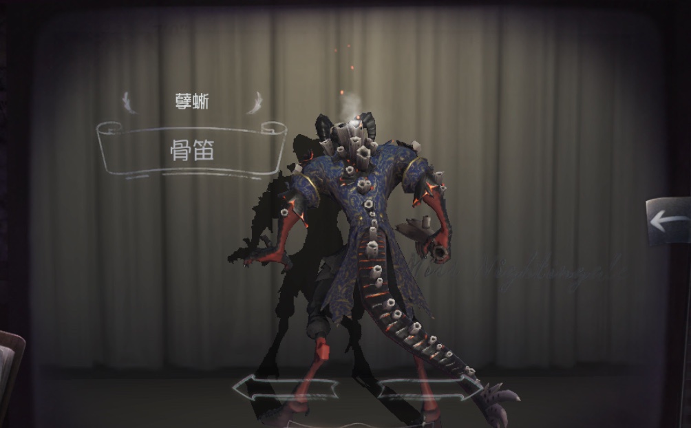 第五人格:紫皮不如原皮好?孽蜥新皮被吐槽,密恐玩家顶不住