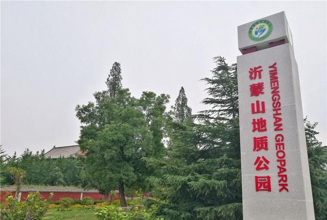这家拥有20亿年石头标本的博物馆，在山东的地质地位