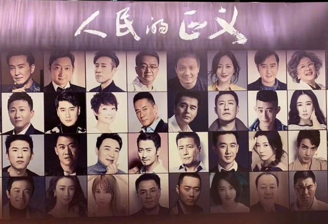 人民的正义演员阵容曝光网友吴刚老师就位追剧神器就位