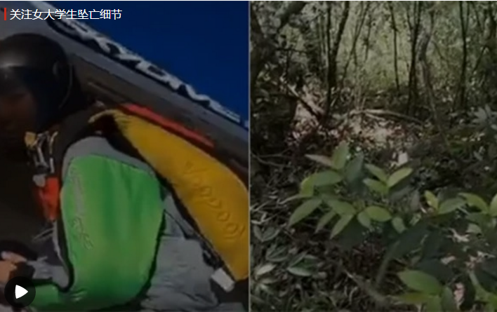 张家界村民在山崖上找到一具遗体,初步判定是近日备受关注的翼装飞行