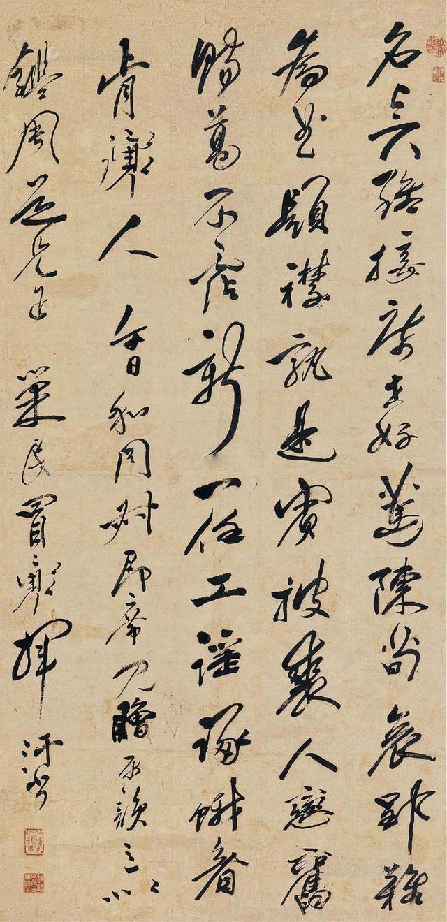 冒襄 行书五言诗 立轴