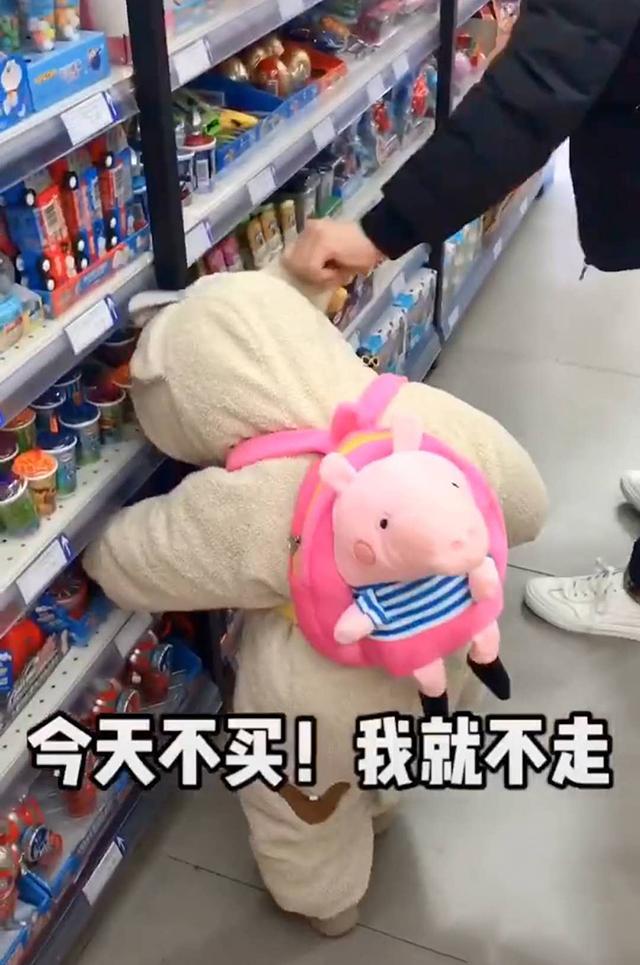 宝宝逛超市在玩具区撒泼,被爸爸"无情"拎走,网友:糟老头真坏