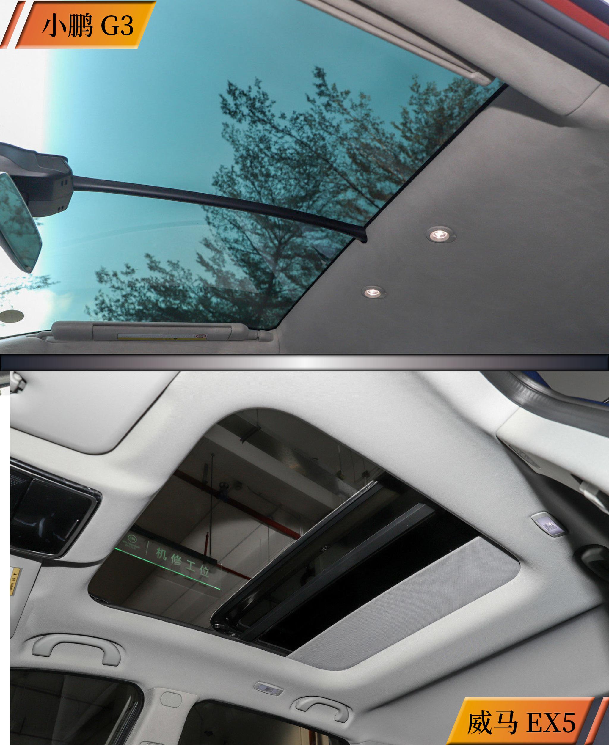 受车顶摄像头的设计因素影响,小鹏g3并未配备全景天窗.