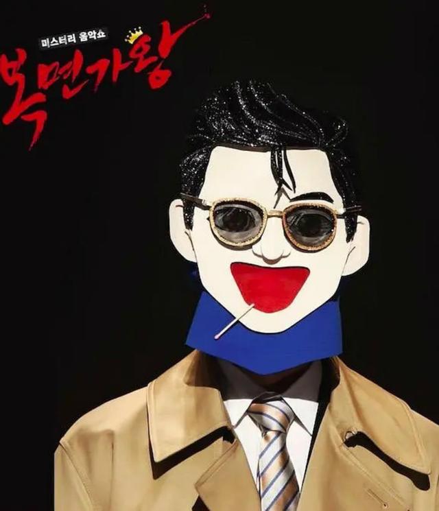 《夫妻的世界》演员沈恩宇在《蒙面歌王》中展现极具感染力唱功