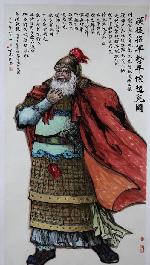 西汉三朝老将赵充国,年过七旬自请出征,成为汉朝中兴第一名将