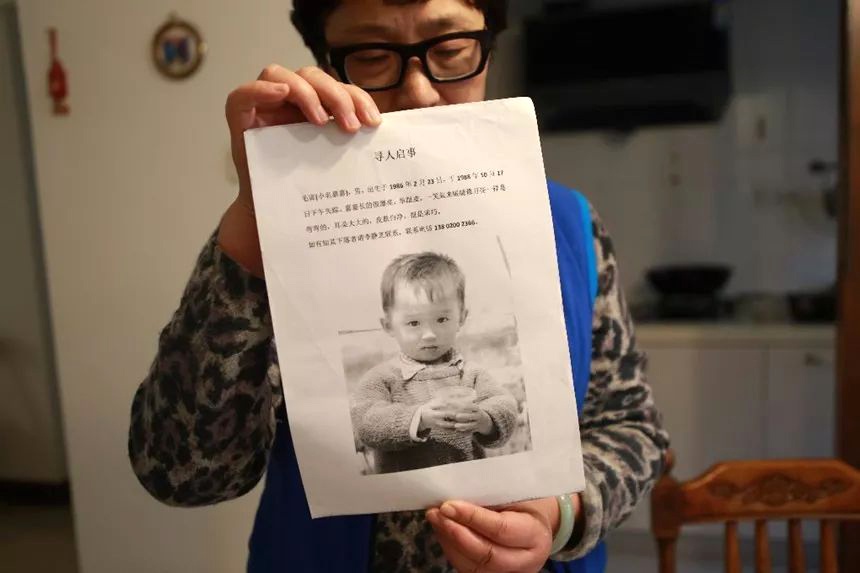 "打拐妈妈"苦等32年,终于再见亲儿!这件事情还远没有结束