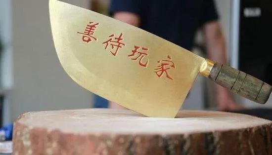 快男陆正耀的杀猪刀