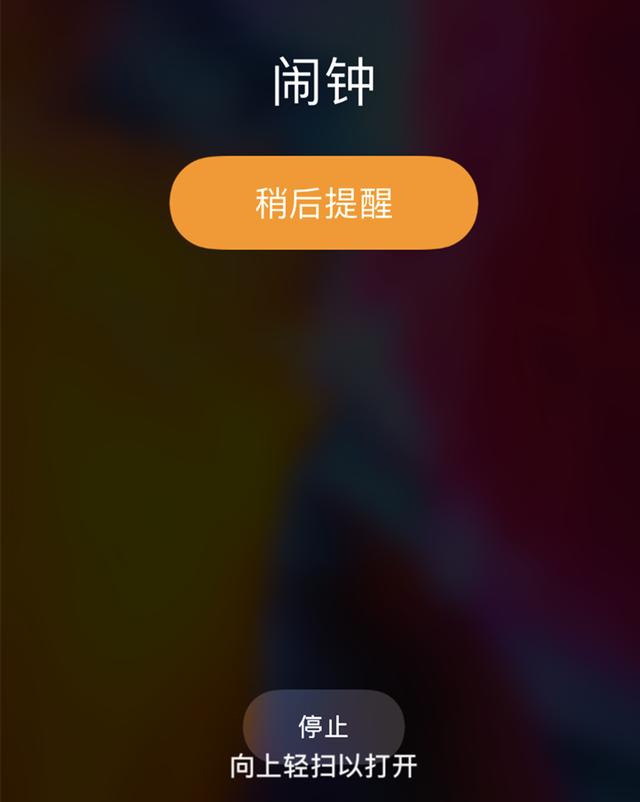 iphone闹钟小细节设计太妙了,暗藏玄机,你注意到了吗?