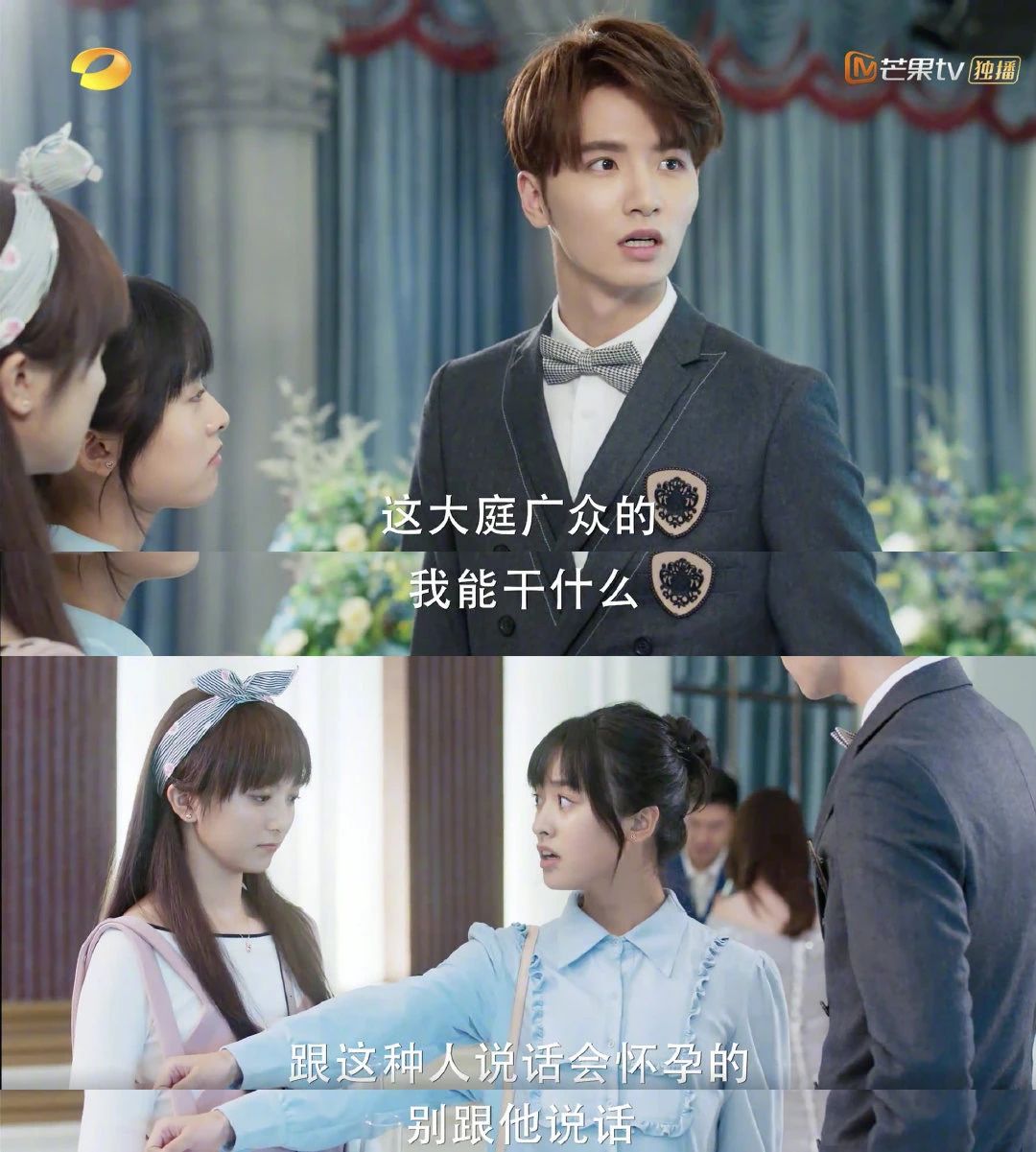 《新版流星花园》西门,《长安少年行》子安,还没入股吴希泽吗?