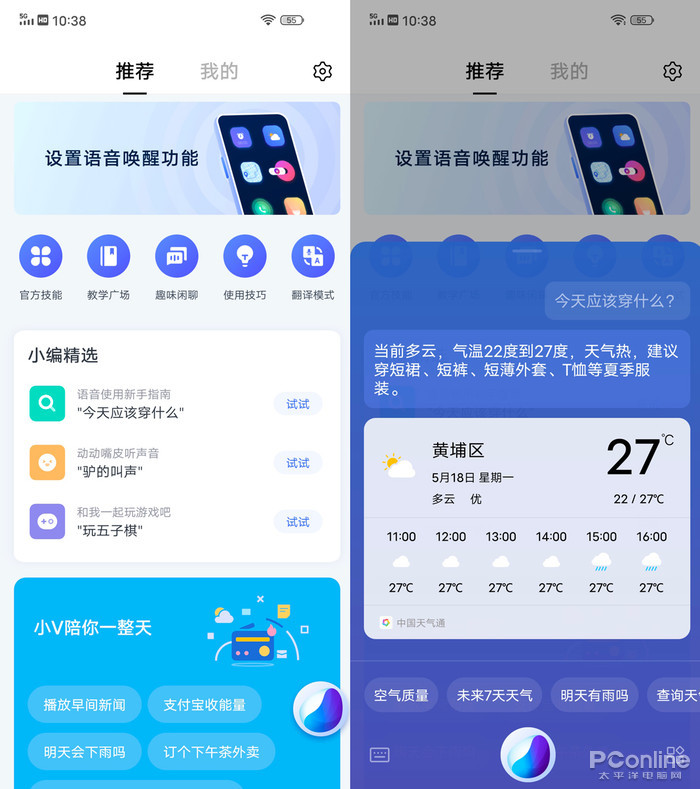 iqoo z1评测:为啥联发科天玑1000plus能逆袭?