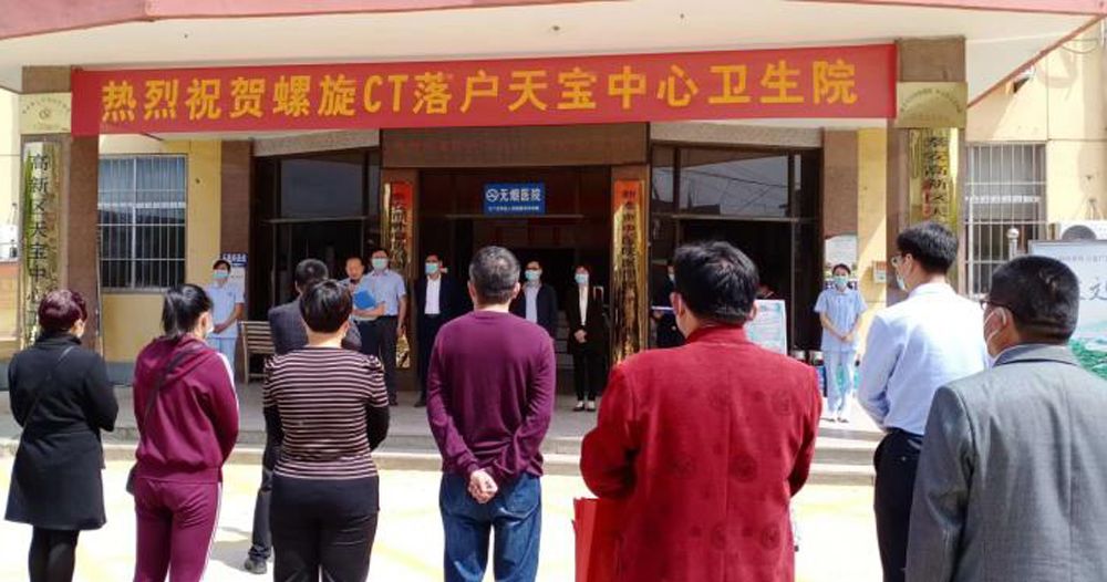 山东省泰安市妇幼保健院：对口帮扶结硕果 精诚合作谱新篇