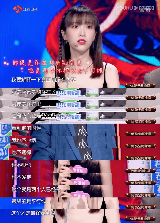 新相亲大会张纯烨颜值出众情商高新生代主持人中的实力担当