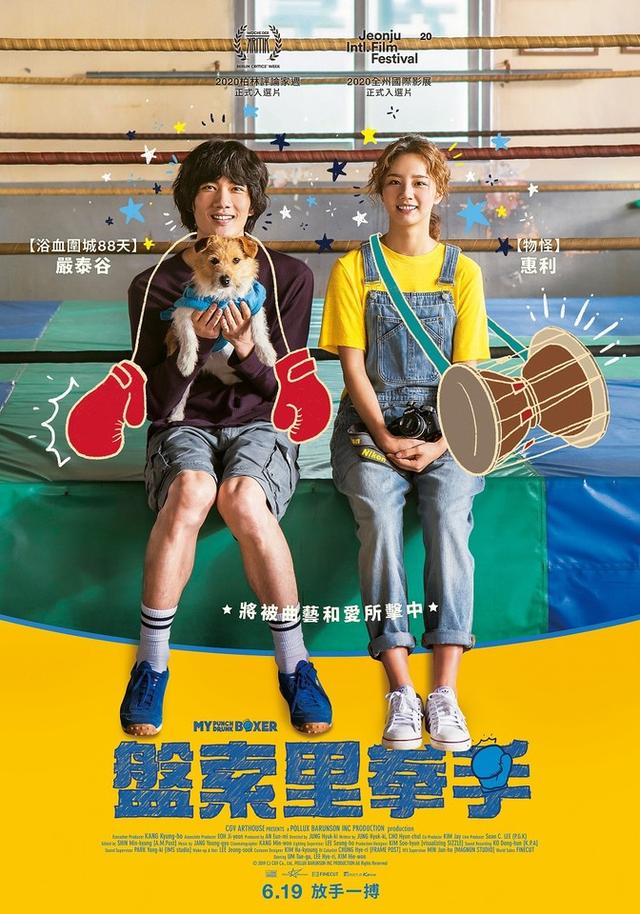 惠利练鼓2个月blackpink成员rosé现身挺爆好看到哭