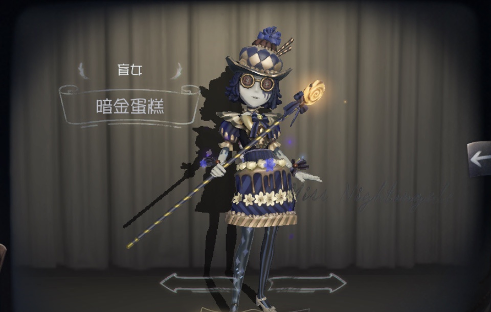 第五人格盲女金皮是氪金象征?全靠珍宝几百抽,花钱也买不到