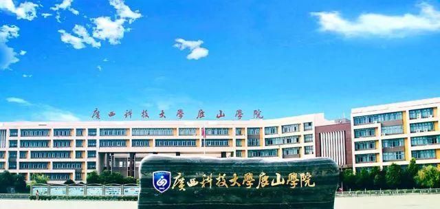 全国独立院校二排名_这2所独立院校,不再挂靠二本大学,低分考生不容错过