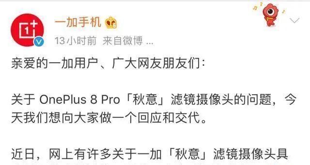 这款手机相机滤镜竟能产生透视效果?网友炸锅!厂商紧急致歉
