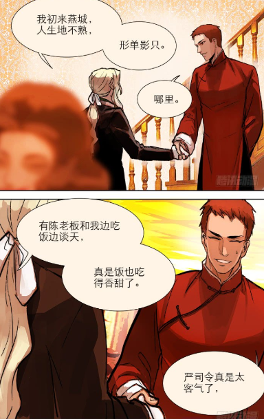 东邻西厢他没想到因为一个男人竟闹出桌底摸索的大戏