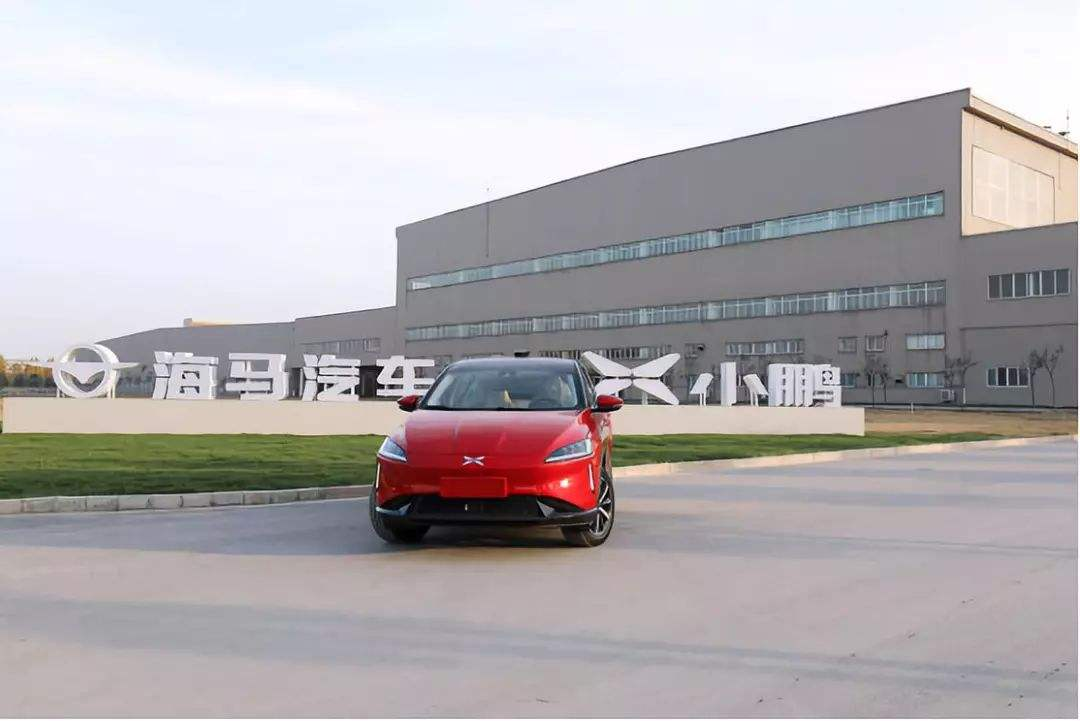 p7即将自产 肇庆小鹏汽车智能网联科技产业园生产资质获批