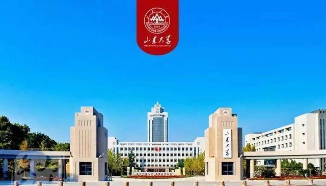 山东大学53个就业率高达100%的专业，有冷门也有热门