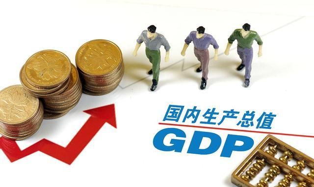 广东省人均gdp2020排名_广东茂名、湛江、阳江、云浮,2020第一季度人均